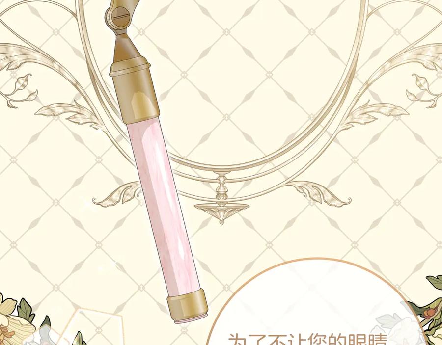 第261页