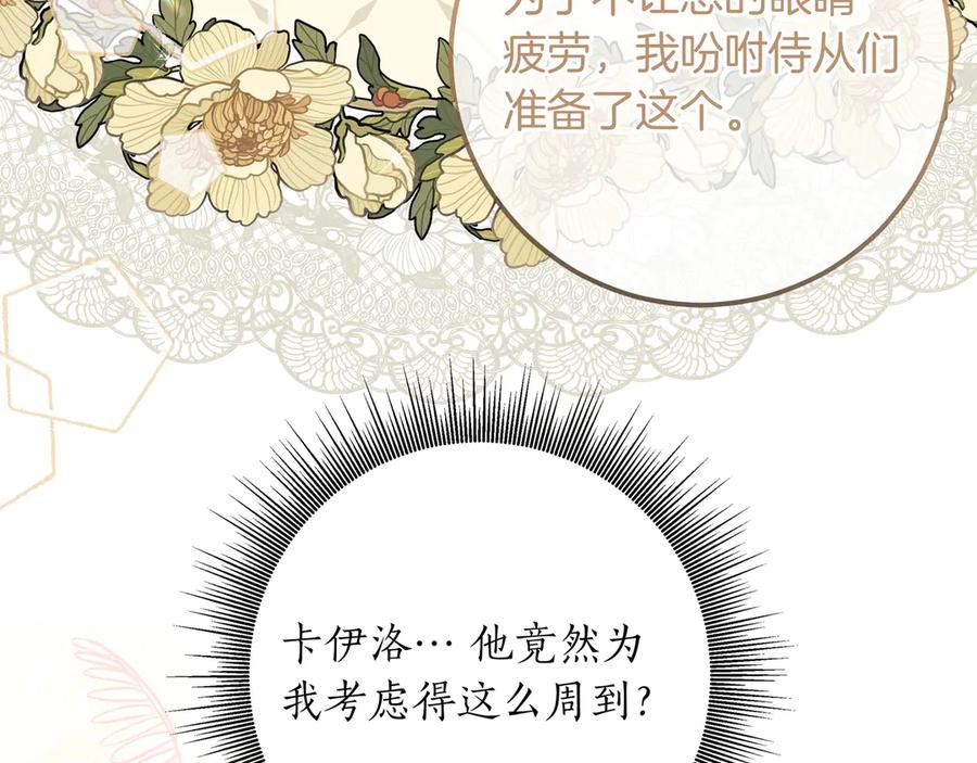 第263页