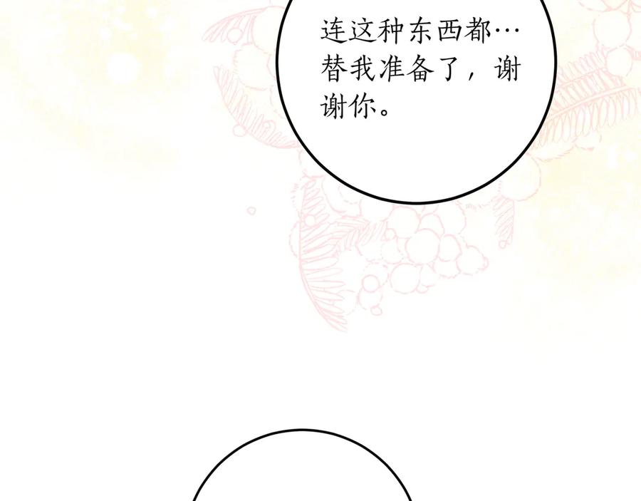 第269页