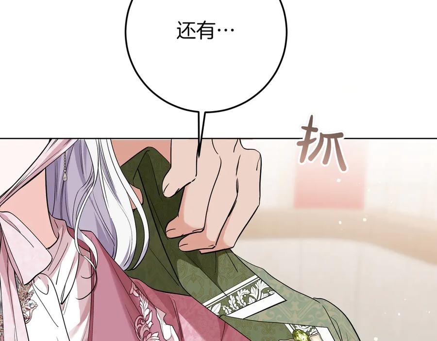 第271页