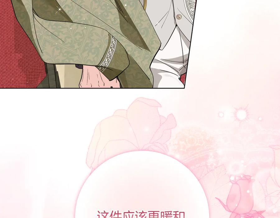 第279页
