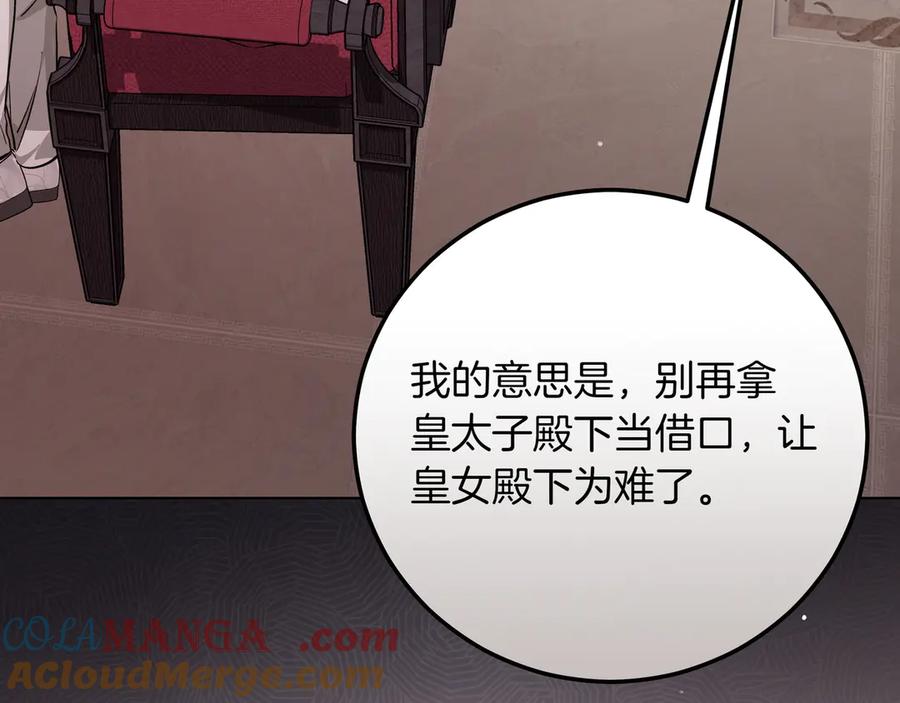 第387页