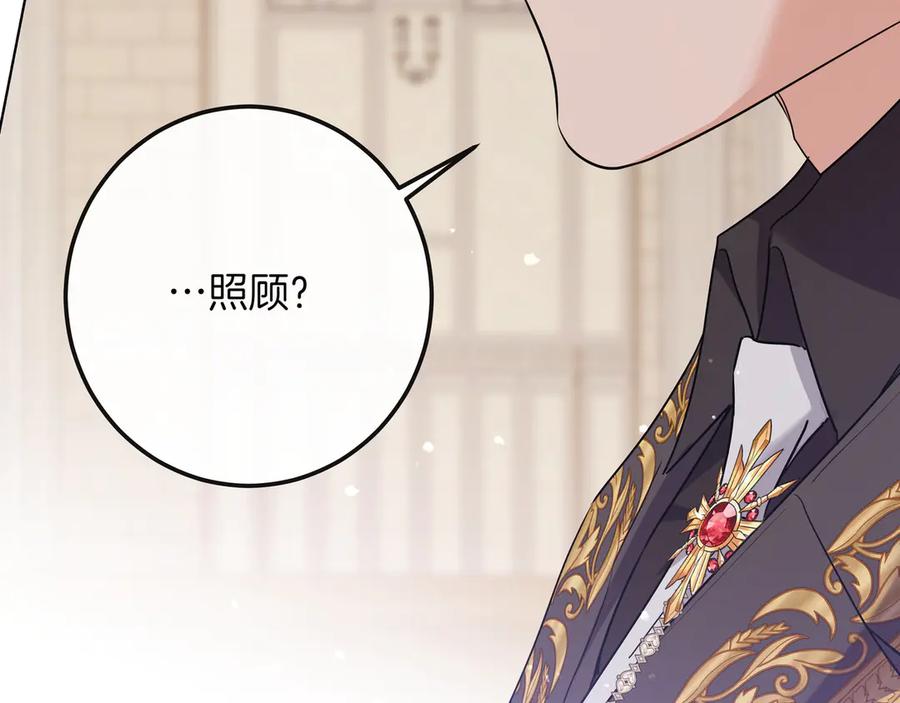 第423页