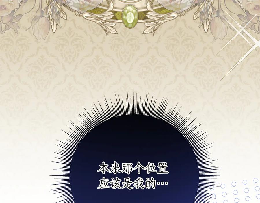 第259页