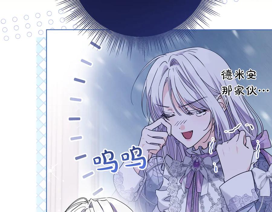 第261页