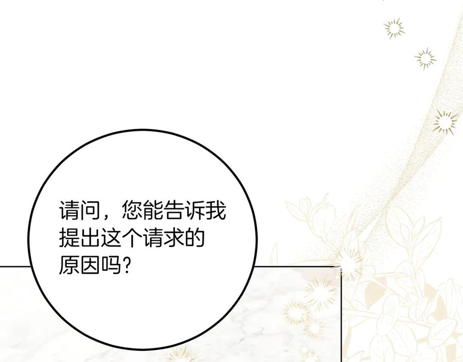第271页