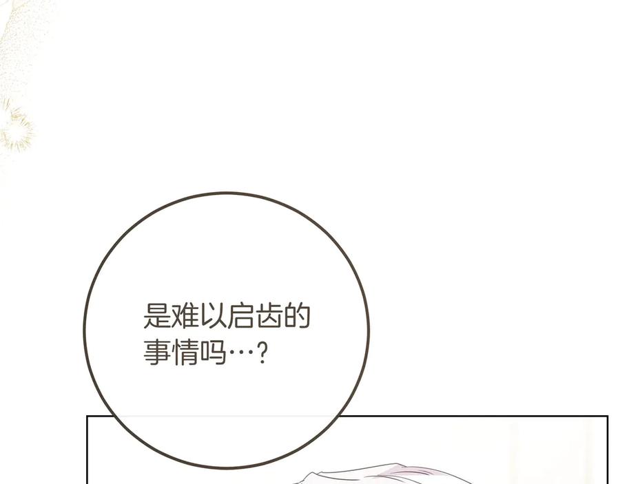 第277页