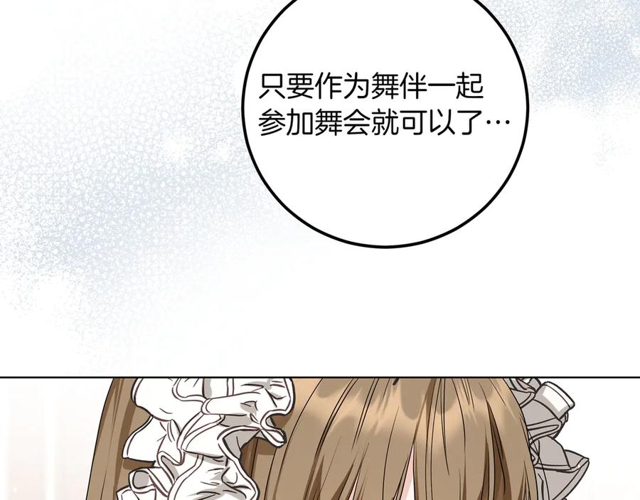 第287页