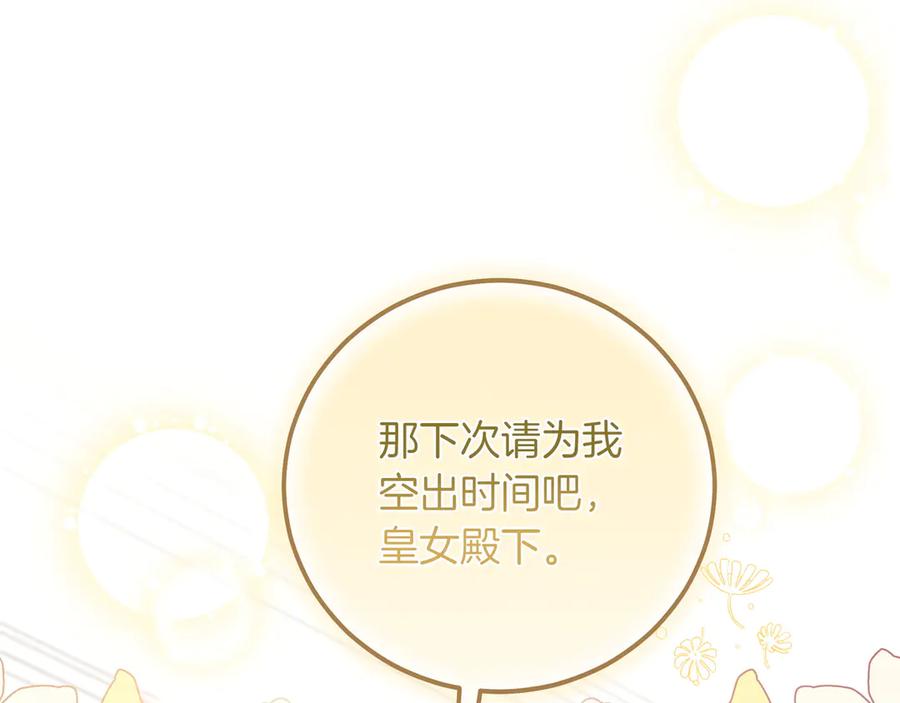 第333页