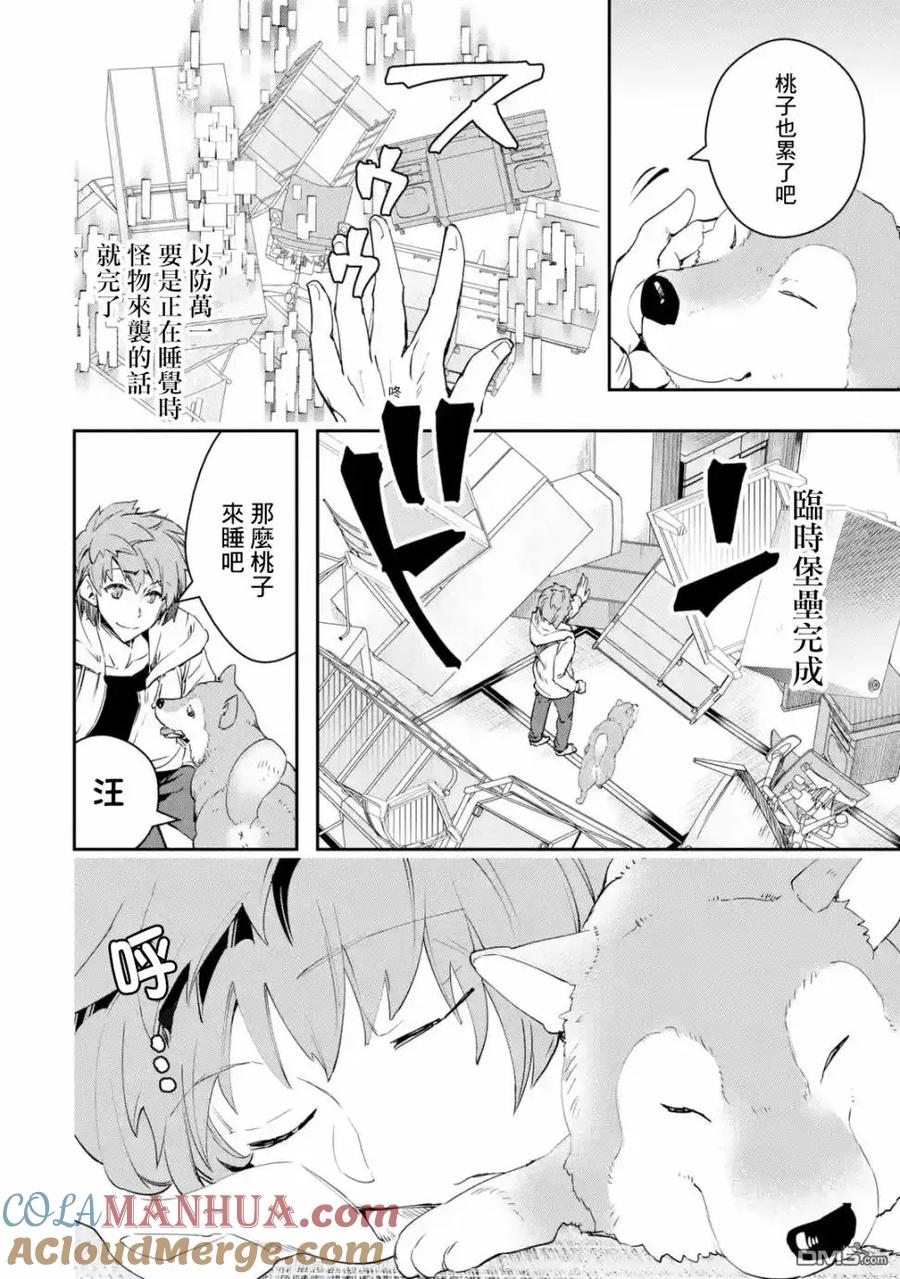第12页