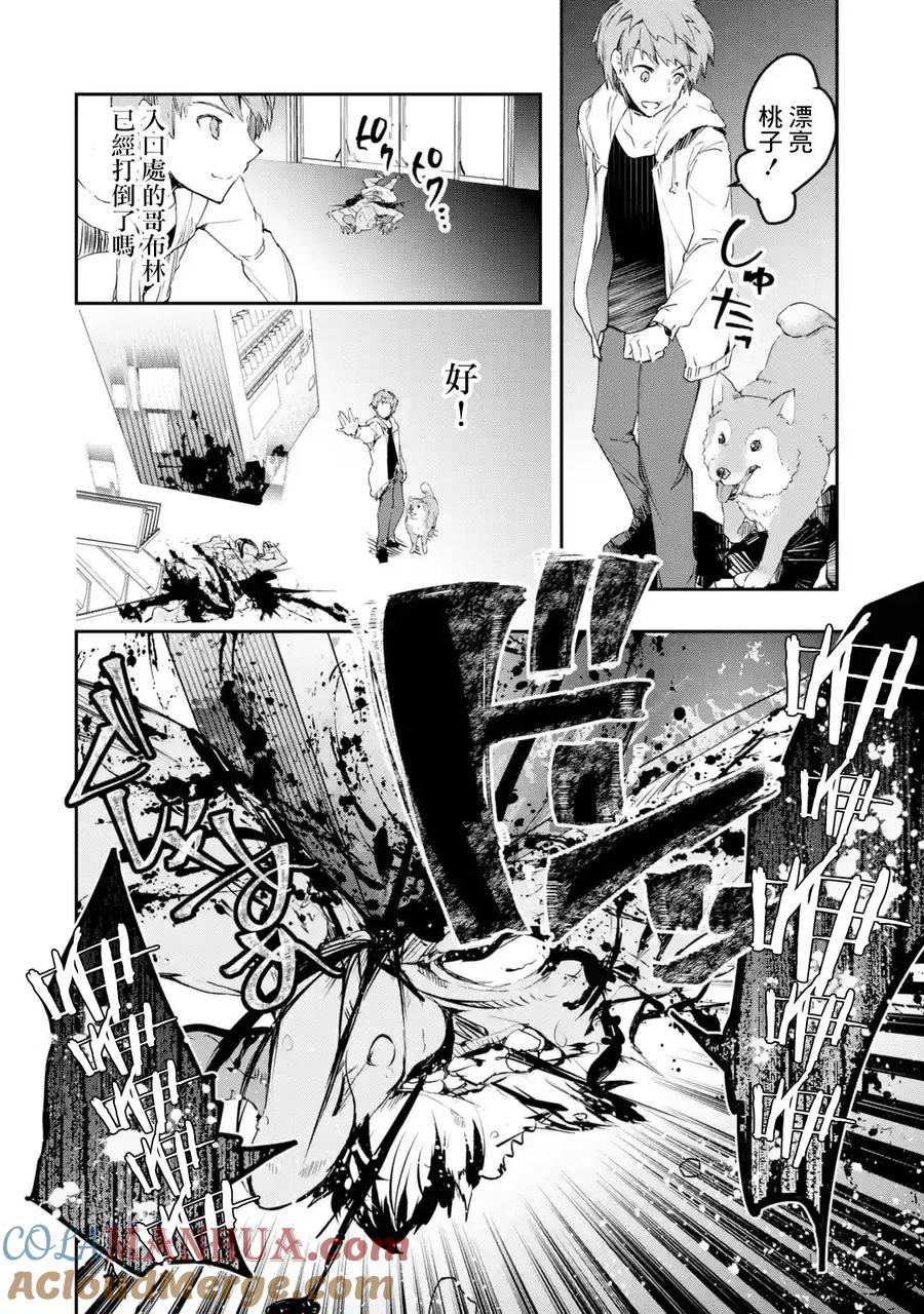 第8页