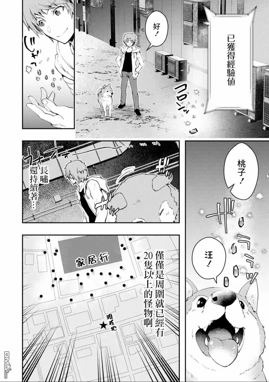 第36页