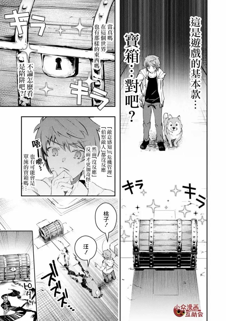 第29页