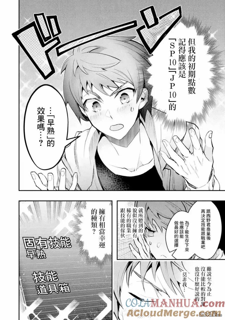 第40页