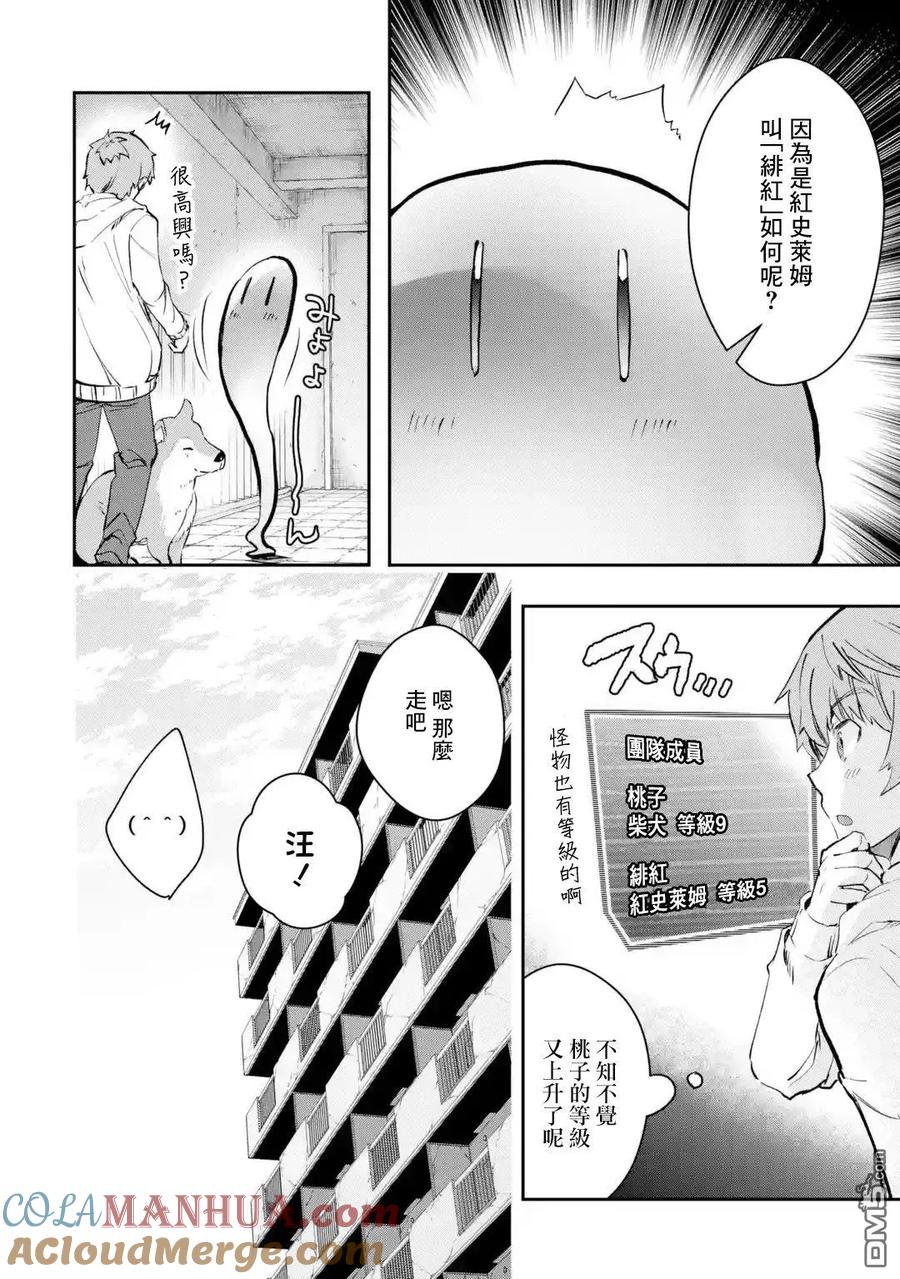 第21页