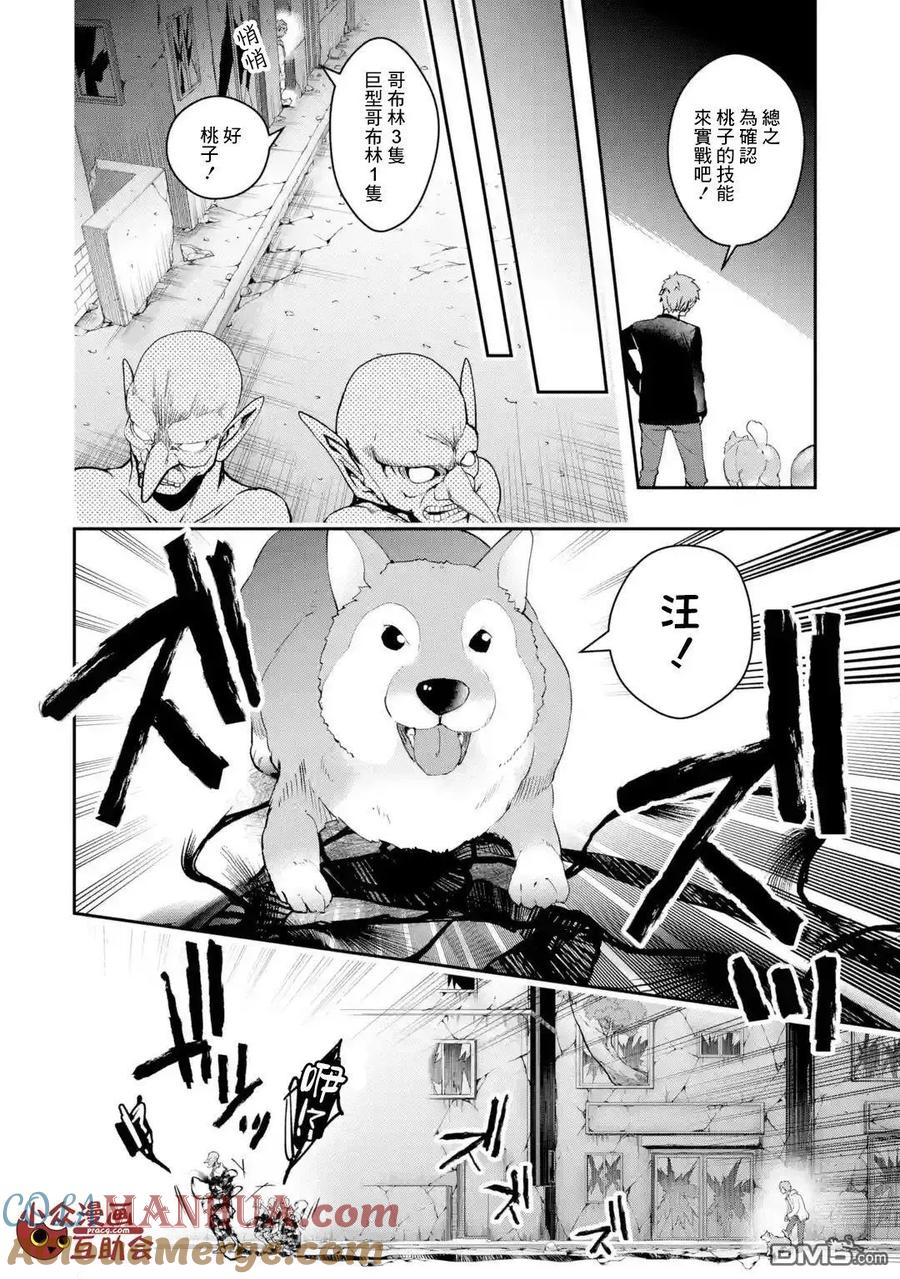 第27页
