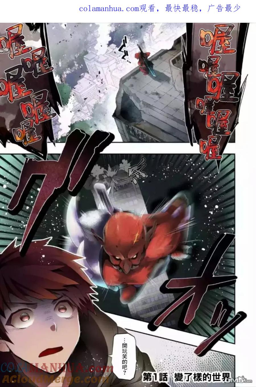 第1页