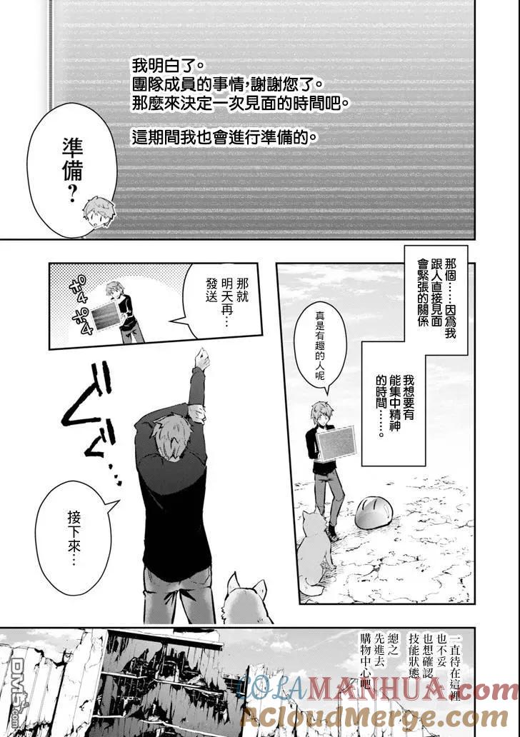 第46页