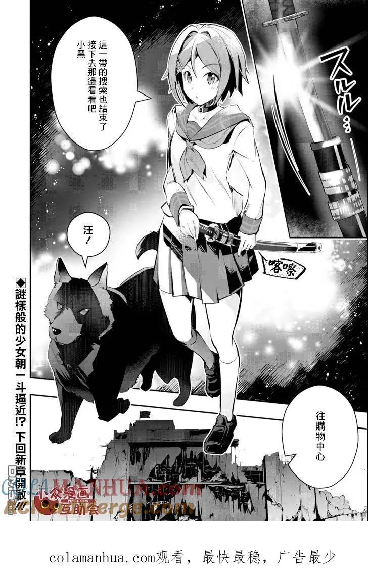 第49页
