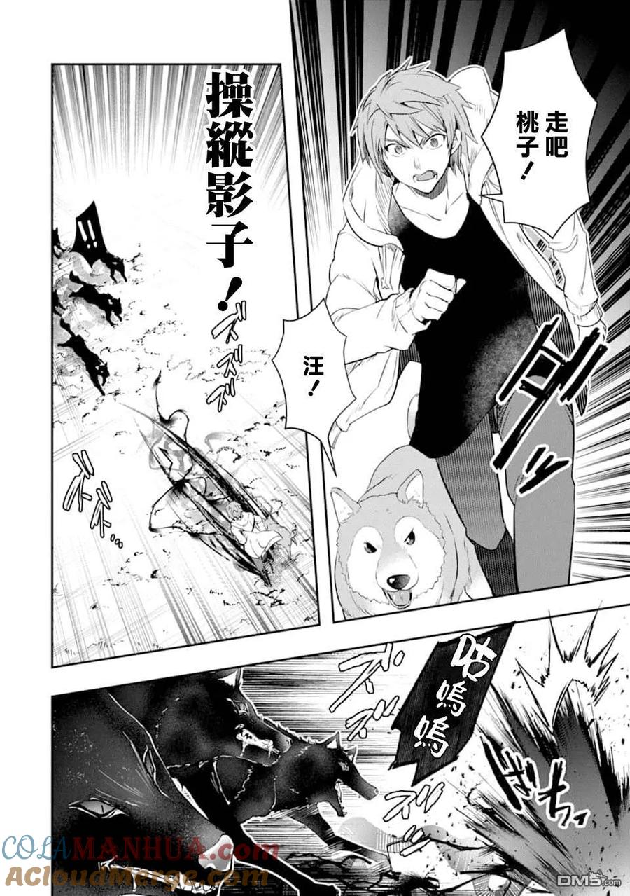 第29页