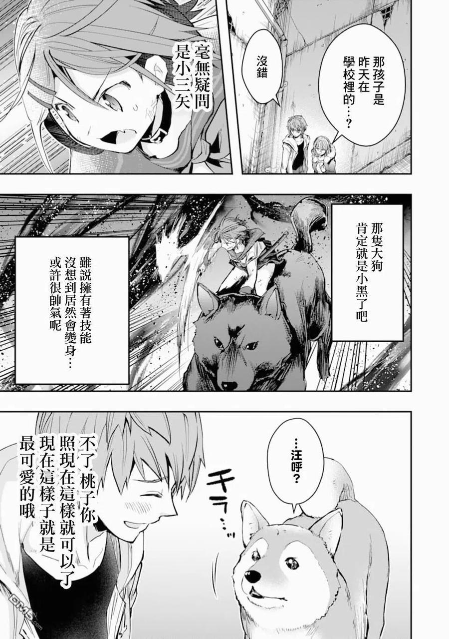 第33页