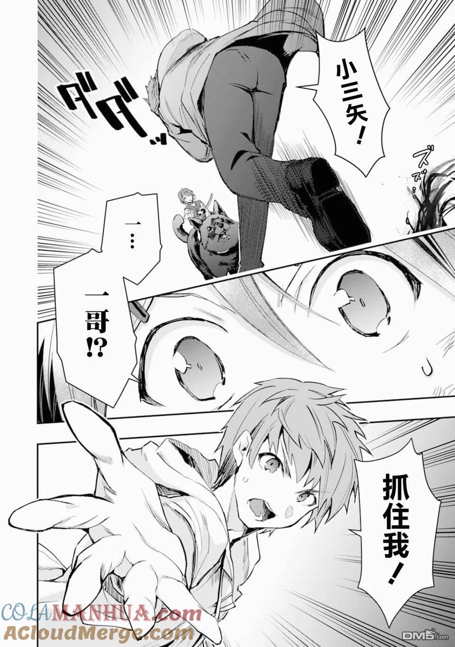 第43页