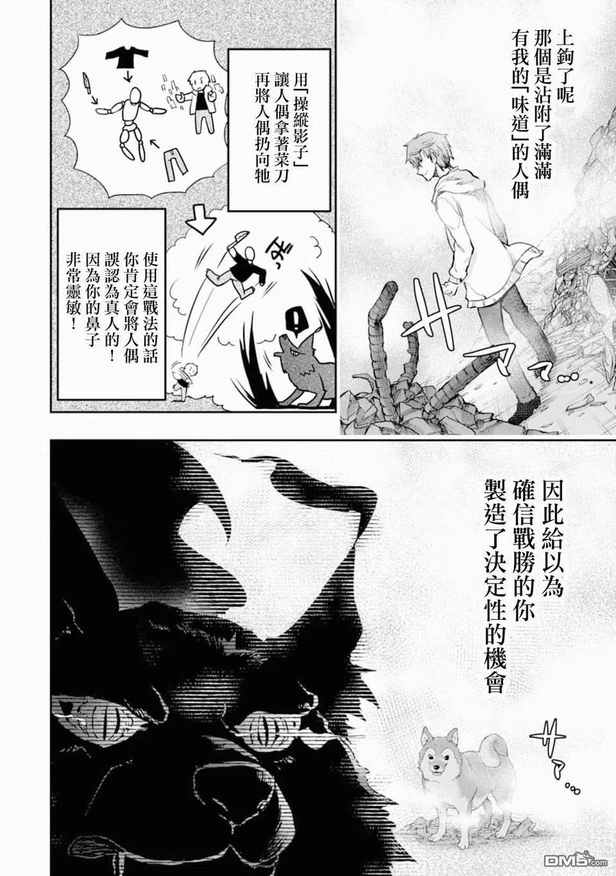 第53页
