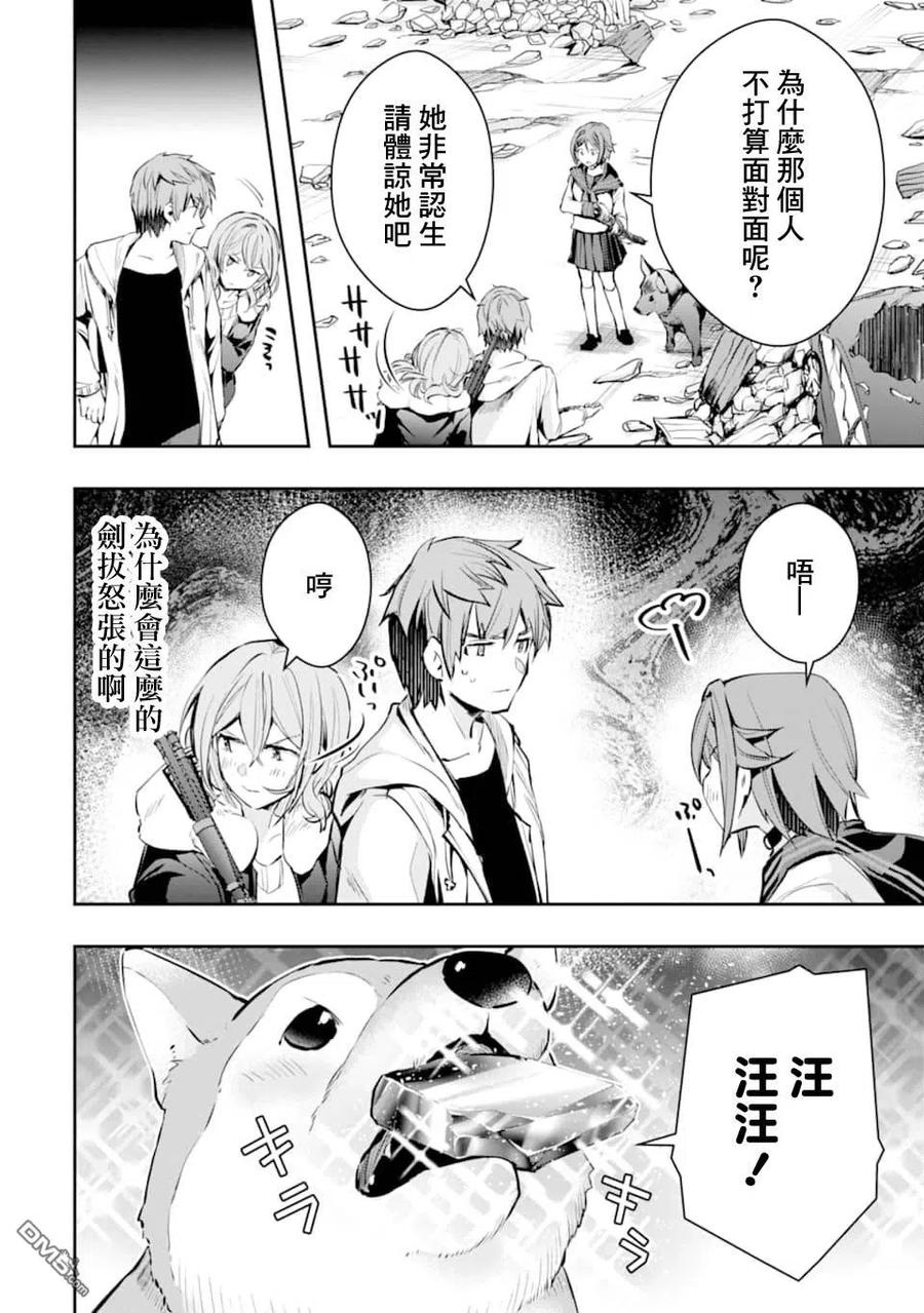 第20页