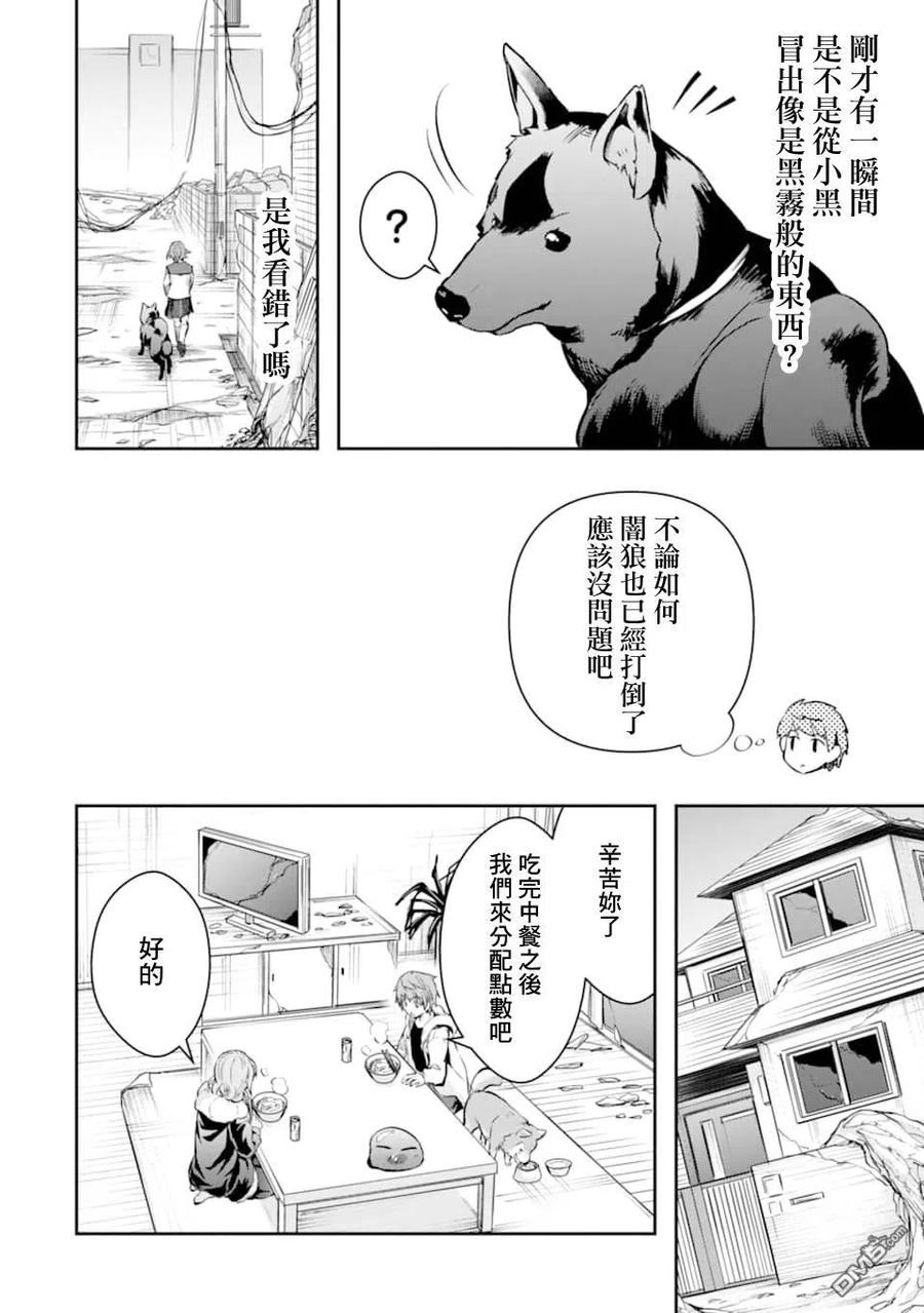 第24页