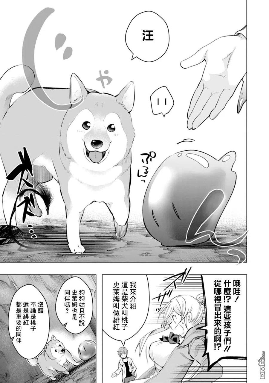 第48页