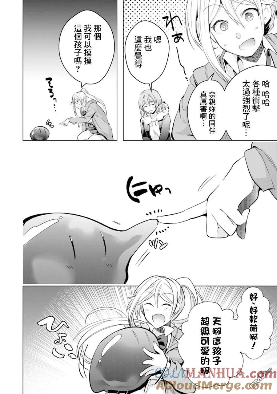 第49页