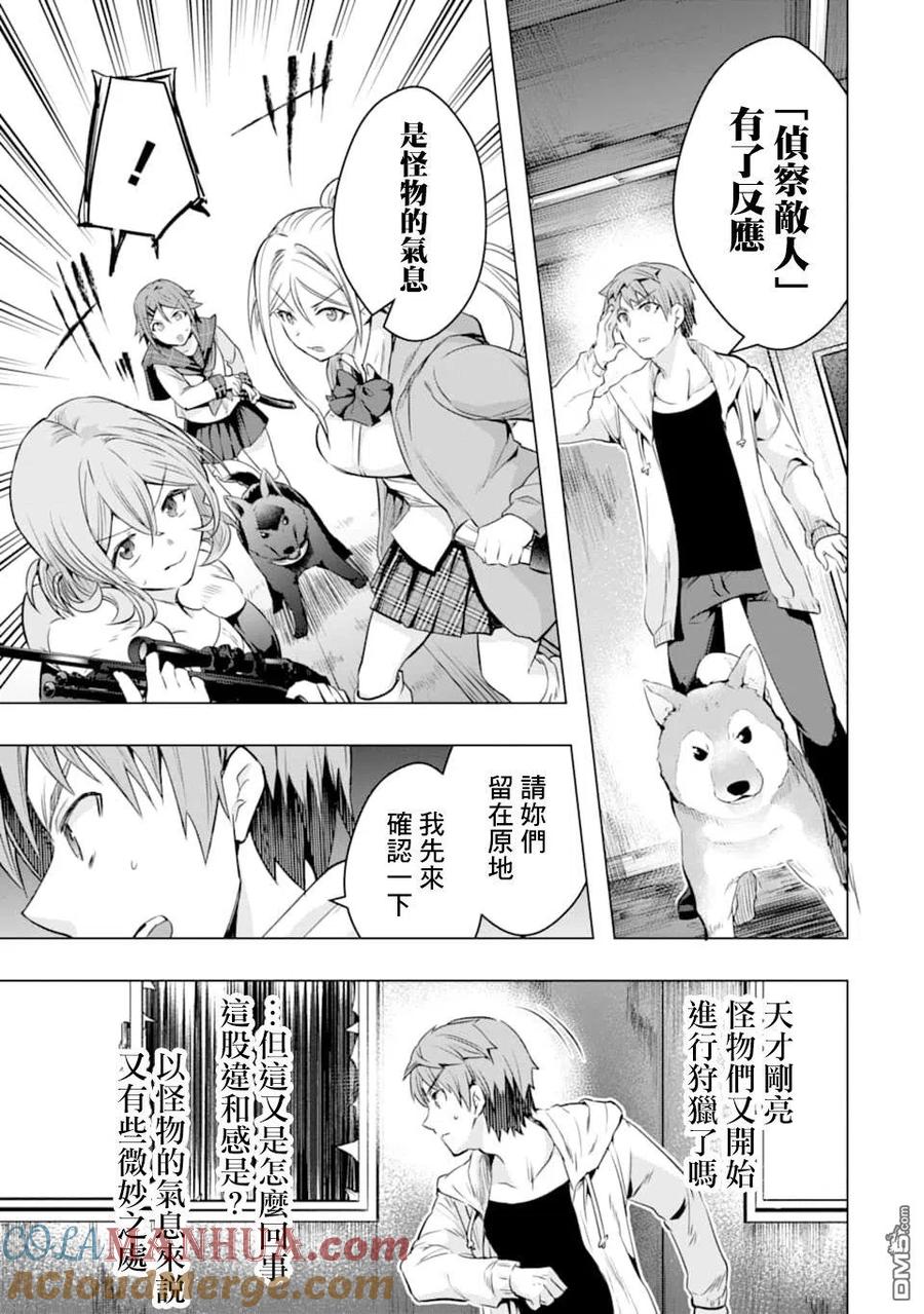 第52页