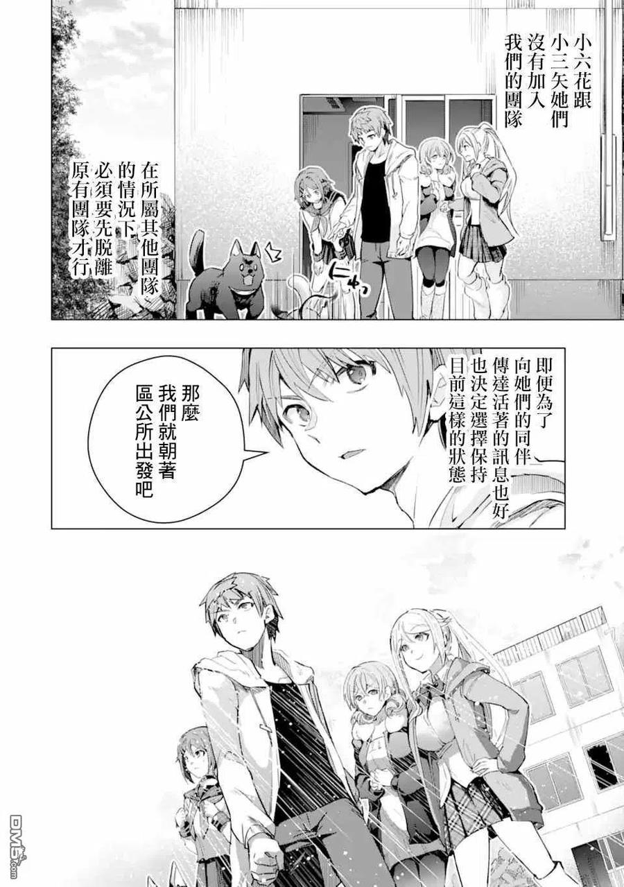 第20页