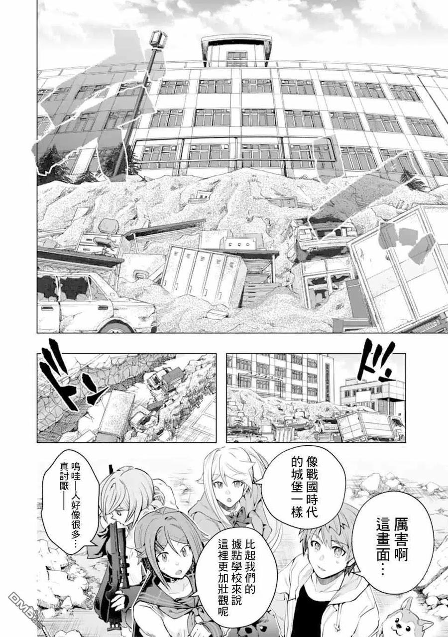 第17页