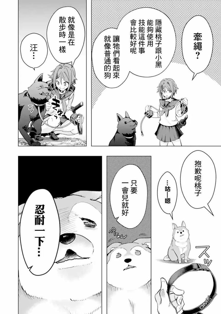 第19页