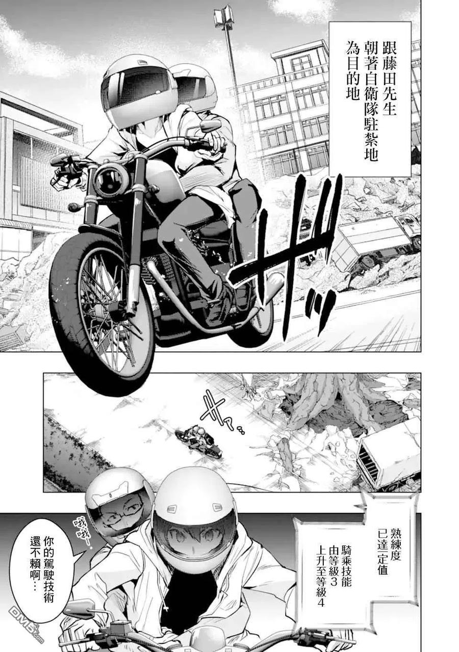 第38页