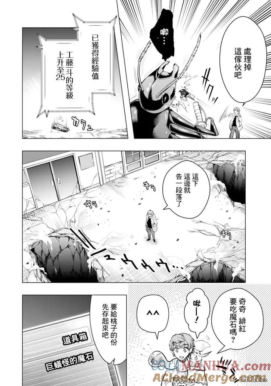 第37页