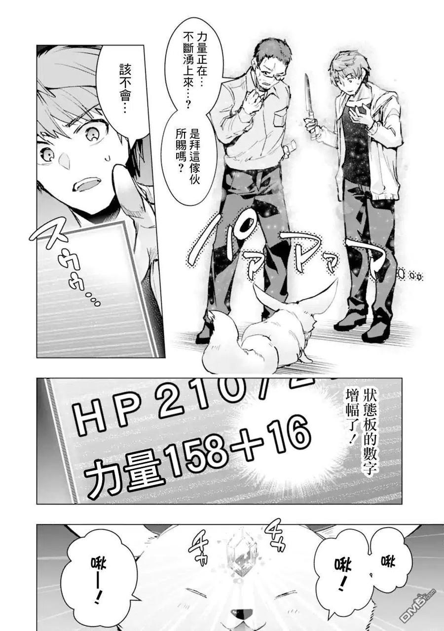 第47页