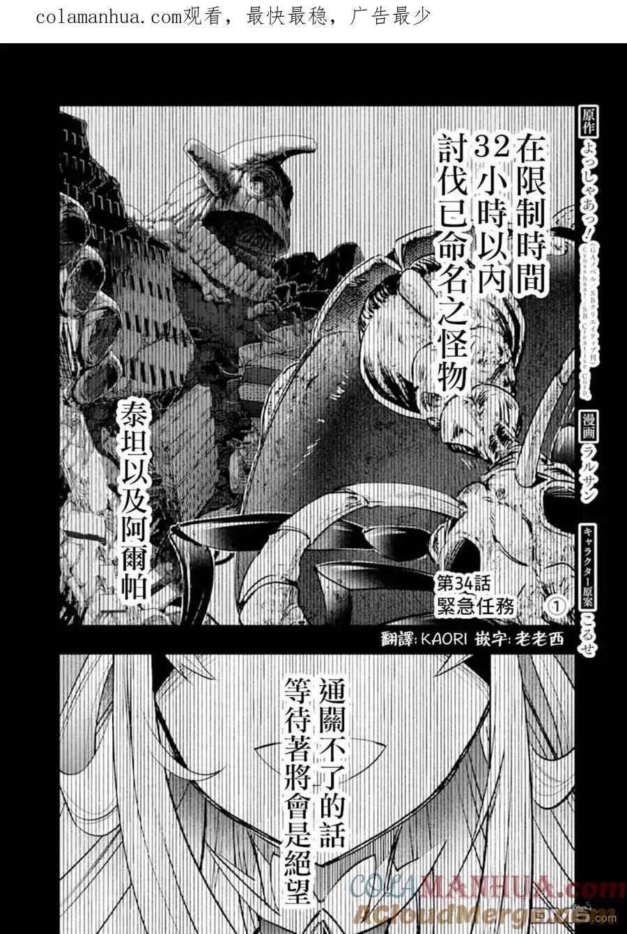 第1页