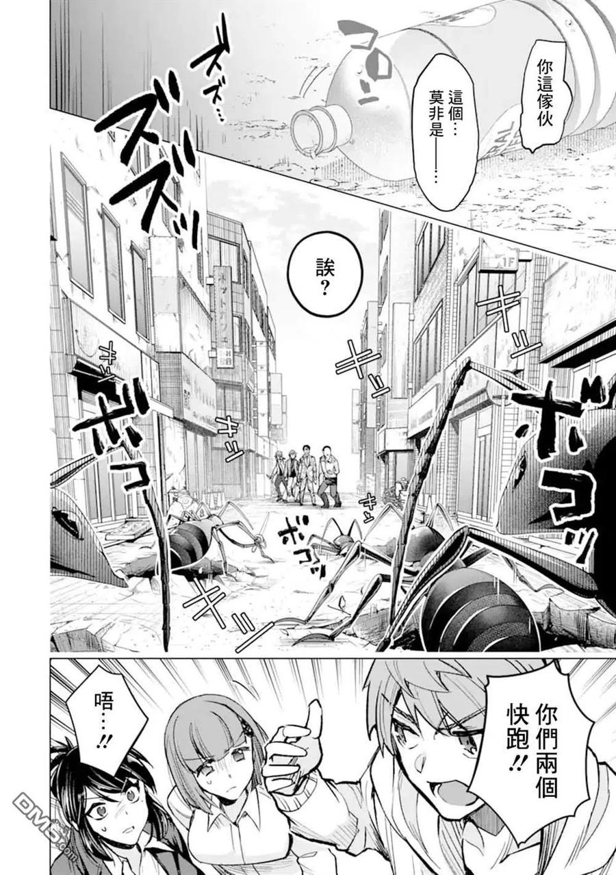 第38页