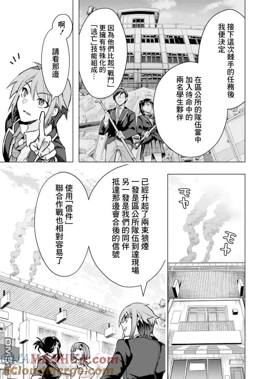第43页