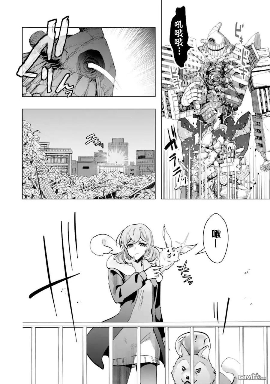 第30页