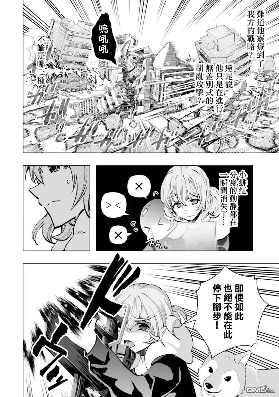 第42页