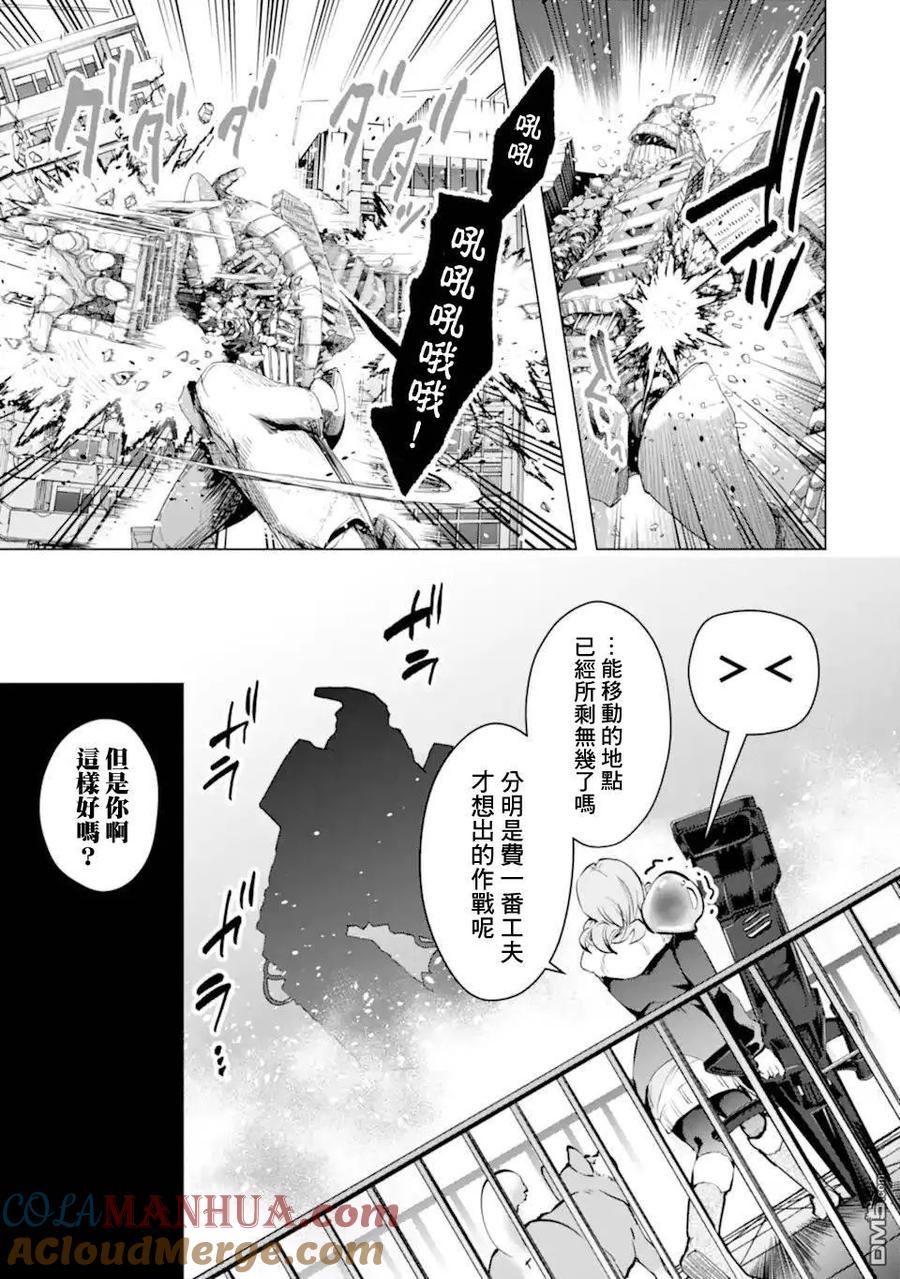 第43页