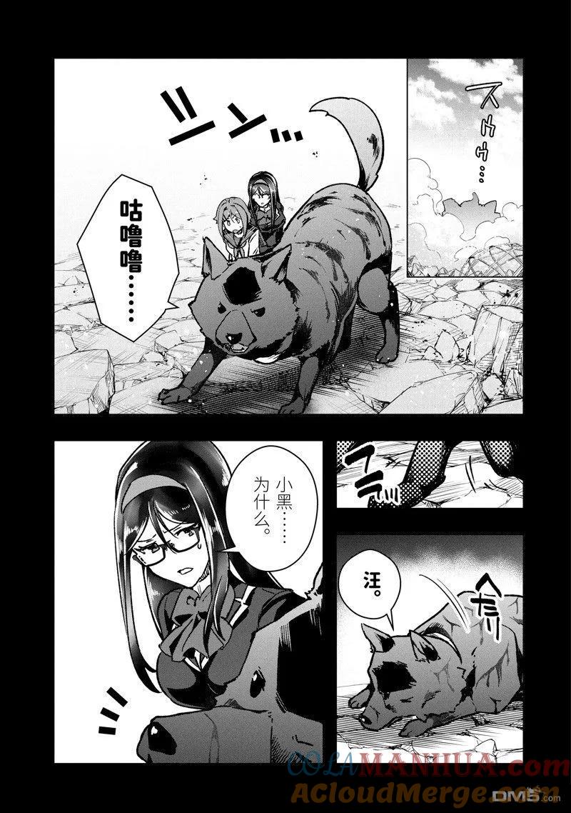 第25页