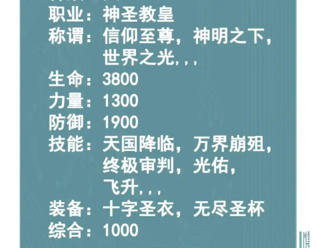 第120页