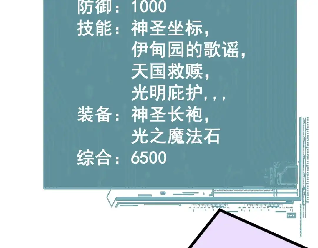 第171页