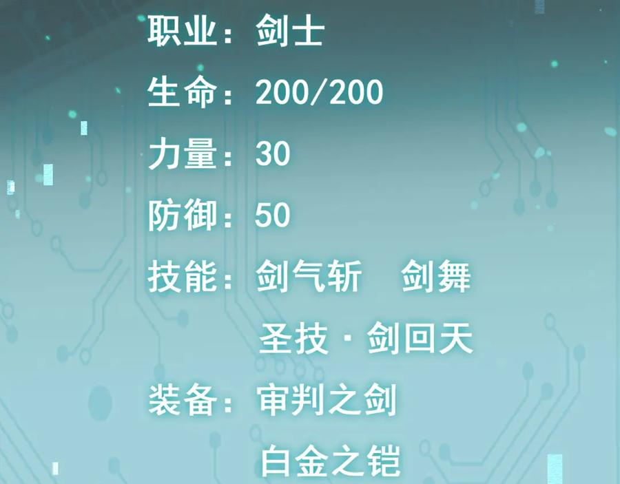 第190页