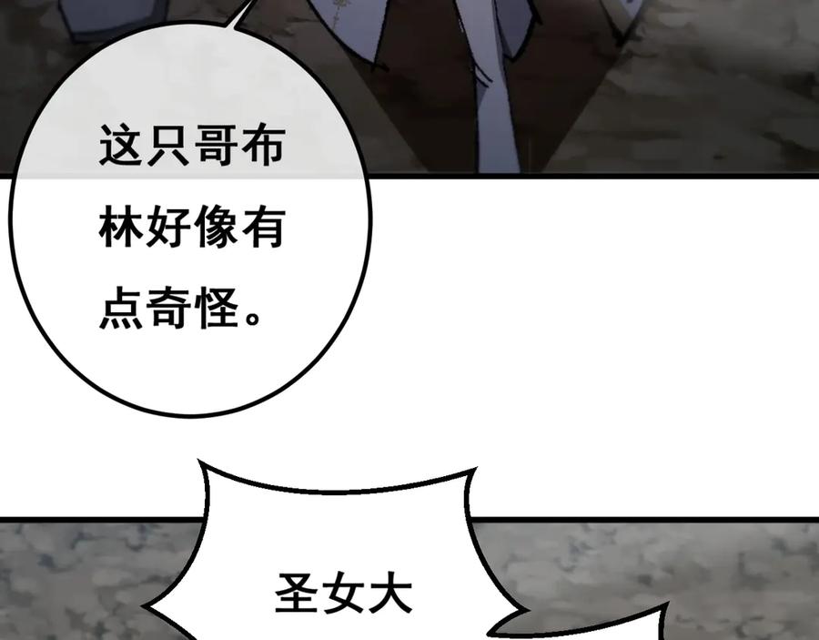 第266页