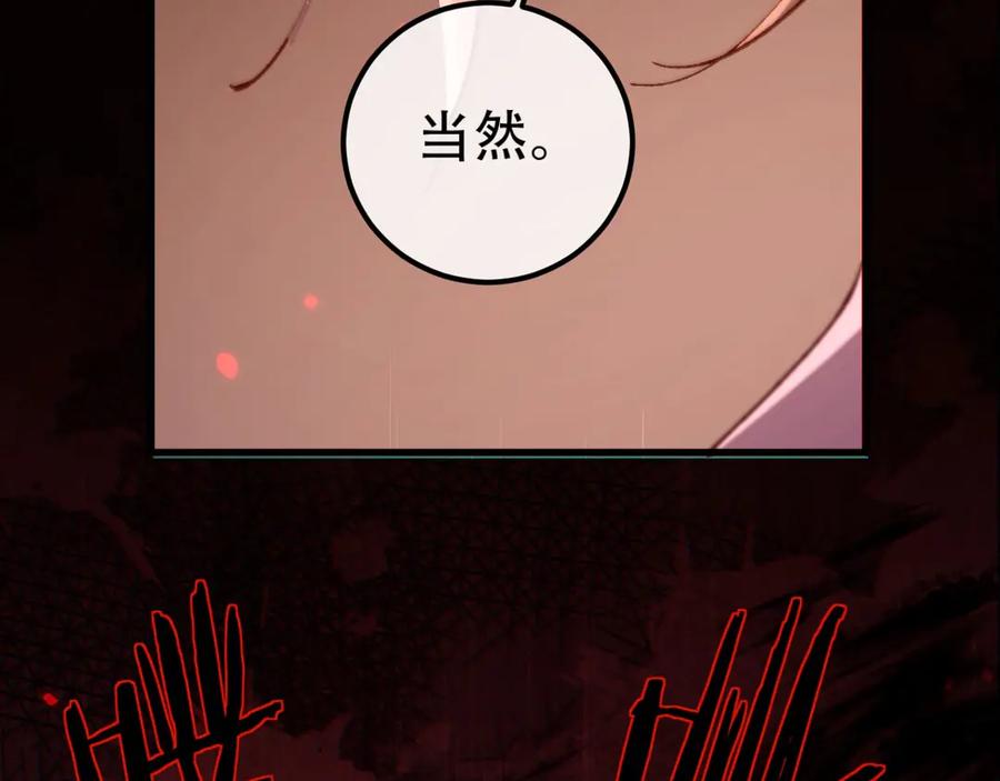 第314页